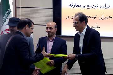 تکریم و معارفه مدیر منابع انسانی